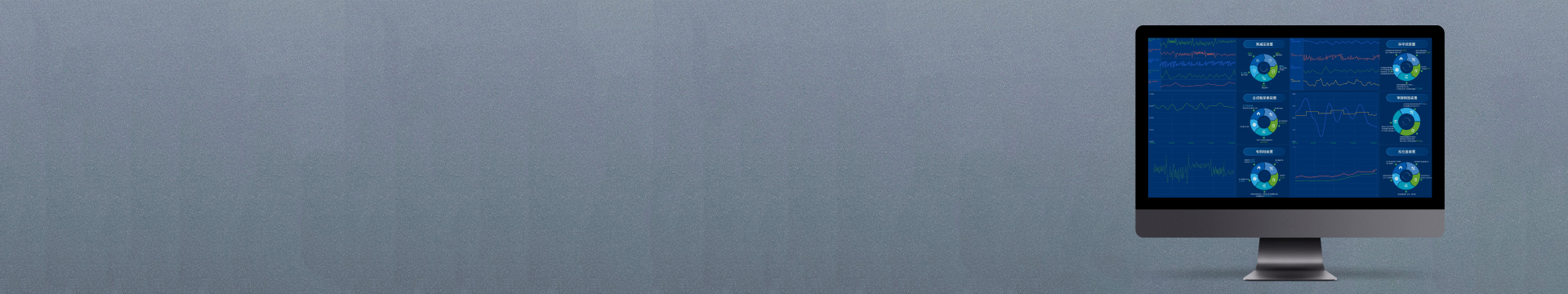 工业软件-智能节造.jpg
