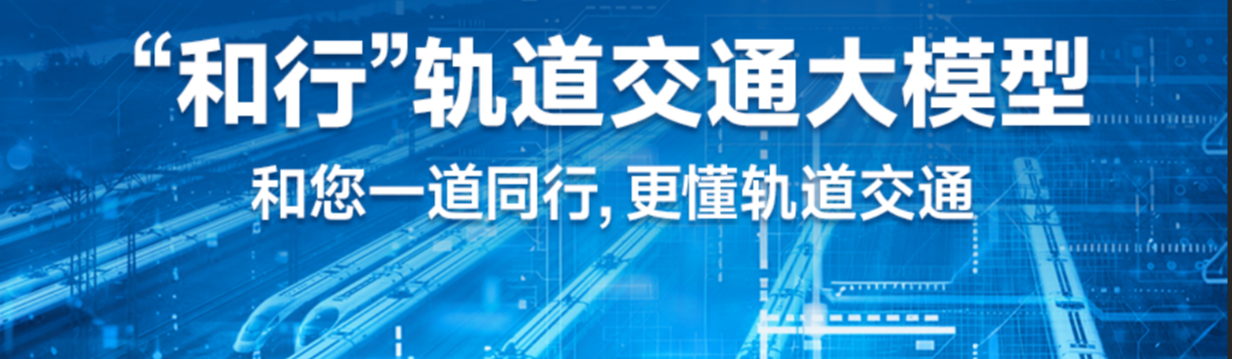 大模型封面图.png