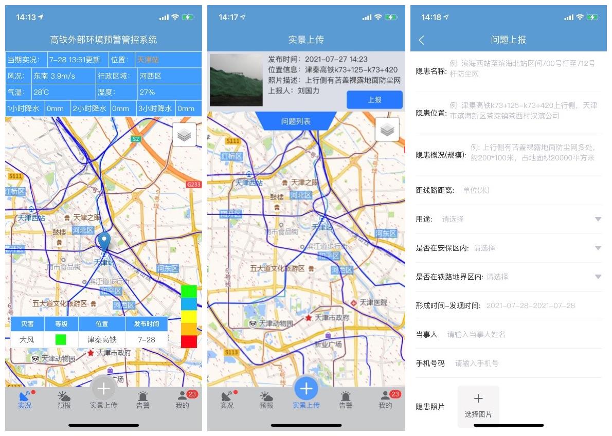 首页- 尊龙集团中国官网入口