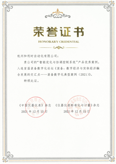 首页- 尊龙集团中国官网入口