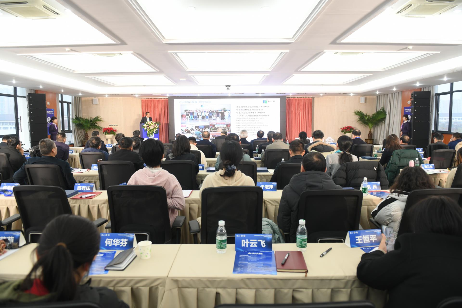 首页- 尊龙集团中国官网入口