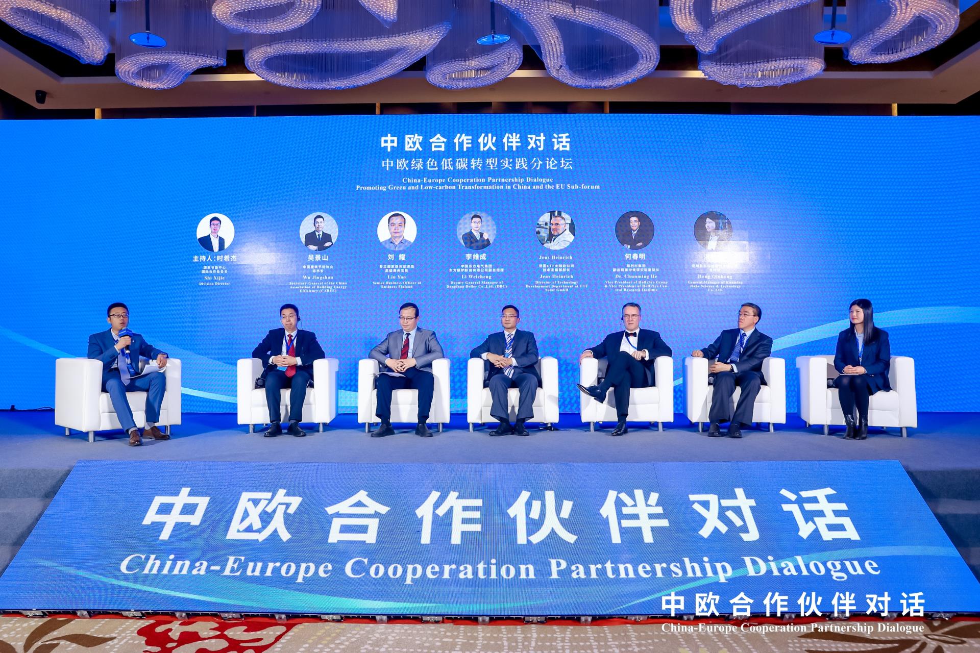 首页- 尊龙集团中国官网入口